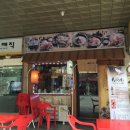 [안양] 가츠라 : 돈까스 맛집