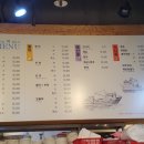 갯마을세꼬시 이미지