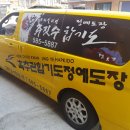 흑추관 합기도 정예도장 이미지