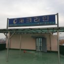엄지종합광고