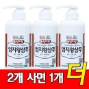 (주)엄지코리아 이미지