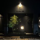 드레 자양 네이버블로그