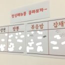 라보장 이미지