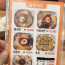 어비리진주냉면 이미지