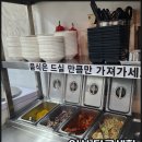 한끼식사김밥국수 | 【노원/메밀부엌】건강한 한 끼 메밀국수·김밥 후기
