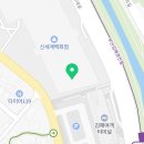 신세계김해와릿이즌