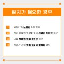유디중앙로치과의원 이미지