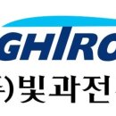 한양이동통신