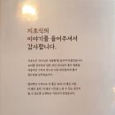 지호키친 | 양재천 맛집 &#39; 지호식 &#39; - 다이닝 펍 &amp; 양재 데이트 장소 추천