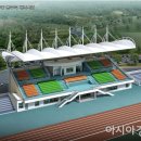 종합운동장본부석 이미지