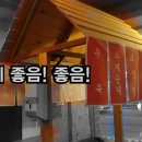 심쿵포차