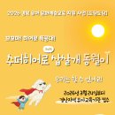 예술마을 민 아트홀 시사뉴스
