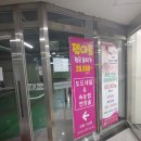 더백샵