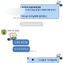 CU 오치점 네이버블로그