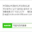 파리바게뜨(용호점) 이미지