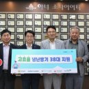환산경로당 쿠키뉴스