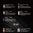 산카이 - 고양시 일산동구 위시티2로11번길 45 | 산카이