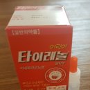 하린약국 이미지