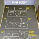 선경도서관 강당 | 도서관 l 수원시립선경도서관 팔달구도서관 신풍동도서관 행궁동도서관 수원어린이도서관 역사와...