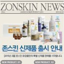 존스킨에스테틱 - 안양시 동안구 시민대로 175 | 존스킨에스테틱