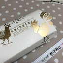 삼구치킨 네이버블로그