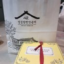 (주)솜씨 | 🖤 성심당옛맛솜씨 답례품 후기: 우리 집 '흑백요리사' 시식단이 뽑은 1위는?