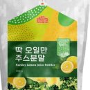 글리스코 코리아 이미지