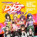 MIX PC 이미지