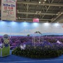 ㈜거창관광 이미지