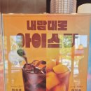 이디야커피충남당진점 이미지