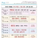 파아란여행클럽