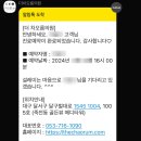 차오름의원 | 대구 여드름 흉터 피부과 &#39;더차오름의원&#39; 상담 후기