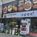 서대전네거리역 3번출구 이미지