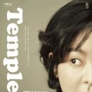 이천아트홀 소공연장