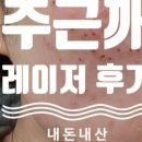 신세계가정의학과 네이버블로그