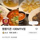 엠티브이17로 이미지