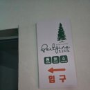 포르피노 | 광주 효천지구 베이커리 카페 빵맛집 <포르피노> - 넓고 편안한 분위기 모임장소 추천!