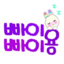 참존숯불바베큐치킨 이미지