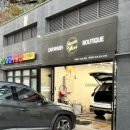 아크로세차 | 동작, 흑석 스팀세차 / 스팀맨 흑석아크로리버하임점 가격, 이용 후기