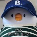 [디지털 마케터 취업 준비] 도와세움 디마에 68기 3주차(3) | 벌써부터 체력이 바닥난 건에 대하여