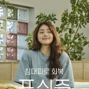 포시즌커피 이미지
