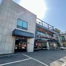 성일한방 이미지