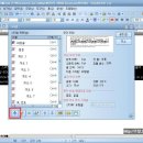ITQ 한글 이미지