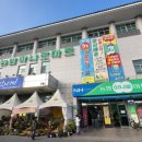 경주농협하나로마트 이미지