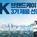 케이브랜드