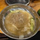 소띠돈띠횡성생고기 이미지