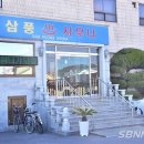 서천목욕탕 이미지