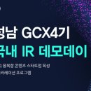 주식회사 템퍼스 이미지