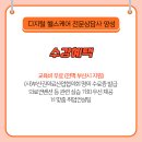 (주)예일헬스케어 이미지
