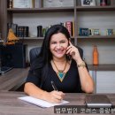 법무법인코러스서초분사무소 | 법률사무소 법무법인 코러스 중랑분사무소 소중한 정보 가득 담았어요
